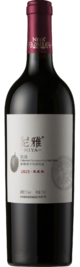 Citic Niya, Berries Selection Cabernet Sauvignon, Manas, Xinjiang, China 2021